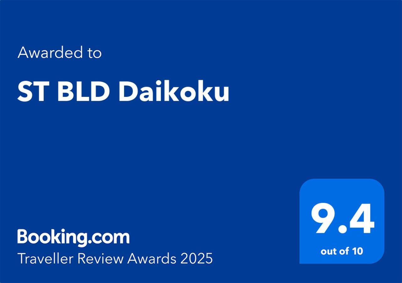 דירות אוסקה St Bld Daikoku מראה חיצוני תמונה
